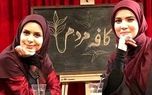 تغییر چهره عجیب متین ستوده / خانم بازیگر پس از جدایی خاص تر شد !